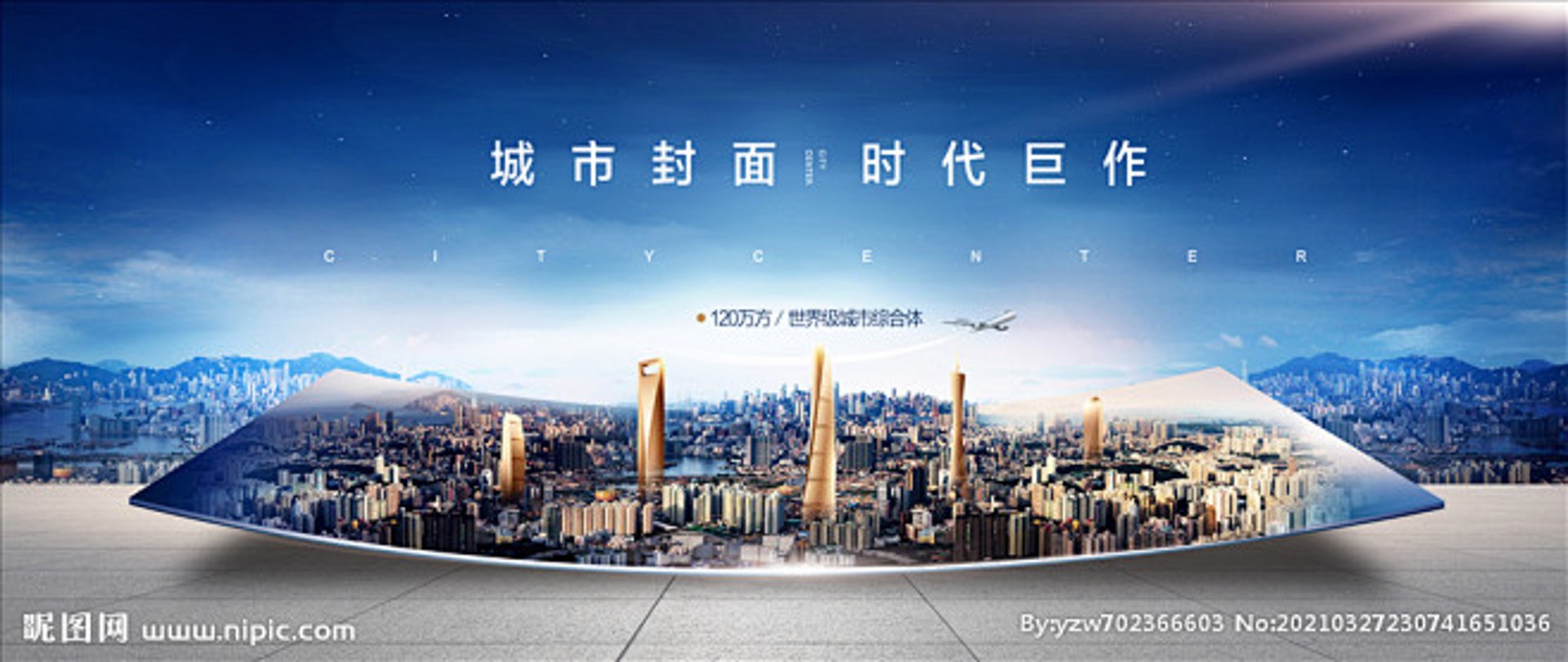 诚鼎义房产