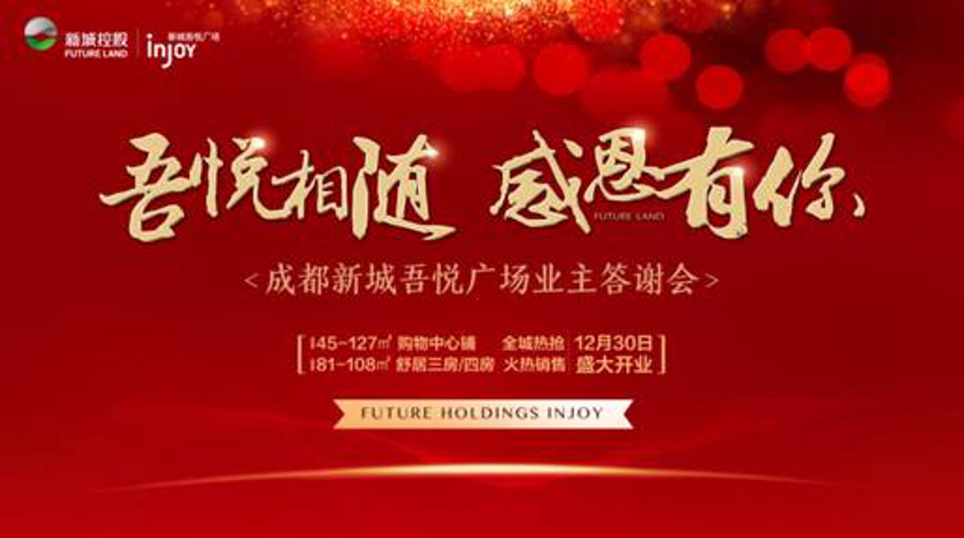 诚鼎义房产